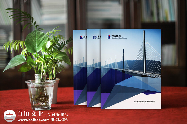 集團公司宣傳冊設(shè)計-了解品牌策劃和宣傳技能
