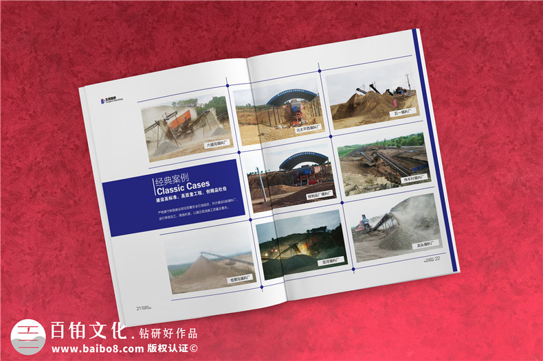 道路橋梁建筑公司畫冊設(shè)計(jì)-軌道工程施工單位企業(yè)宣傳圖冊怎么做?