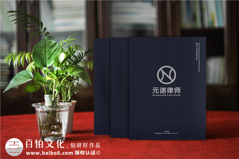 律師事務(wù)所專業(yè)團隊宣傳冊設(shè)計-律所企業(yè)畫冊怎么做