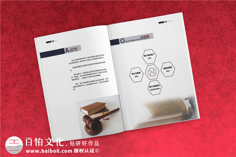 律師事務(wù)所專業(yè)團隊宣傳冊設(shè)計-律所企業(yè)畫冊怎么做