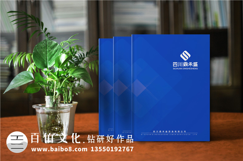 勞務派遣公司宣傳手冊設計-建筑勞務輸出企業(yè)畫冊樣本內(nèi)容怎么做?
