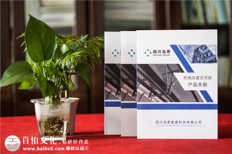 機(jī)電抗震支吊架公司產(chǎn)品宣傳手冊(cè)設(shè)計(jì)-消防工程及通風(fēng)設(shè)備企業(yè)畫冊(cè)