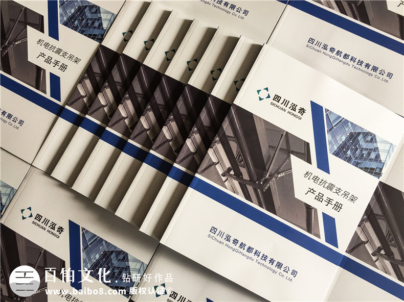 企業(yè)產(chǎn)品宣傳畫(huà)冊(cè)有哪些內(nèi)容板塊？怎樣設(shè)置企業(yè)的產(chǎn)品宣傳冊(cè)的板塊？
