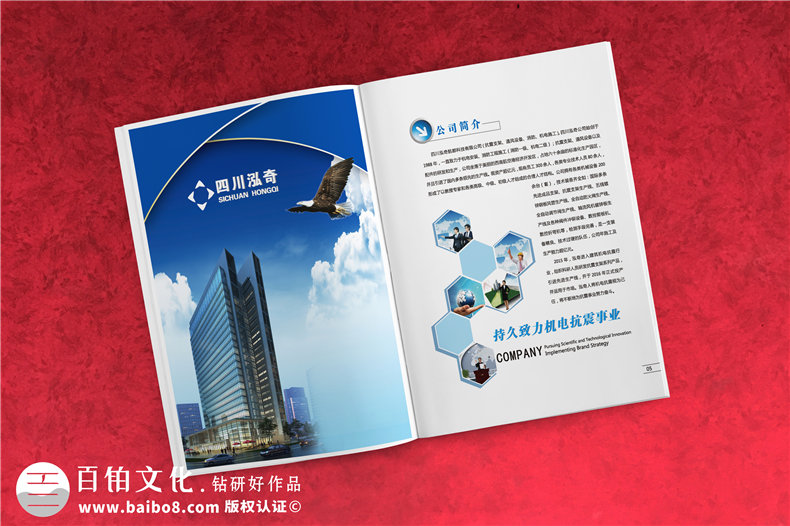企業(yè)產(chǎn)品宣傳畫(huà)冊(cè)有哪些內(nèi)容板塊？怎樣設(shè)置企業(yè)的產(chǎn)品宣傳冊(cè)的板塊？