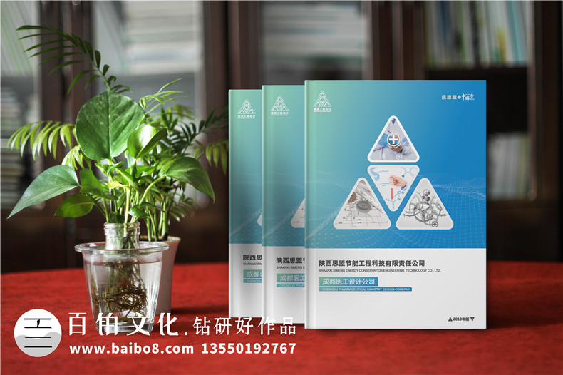科技公司畫冊設(shè)計-從畫冊內(nèi)頁該怎么設(shè)計第1張-宣傳畫冊,紀念冊設(shè)計制作-價格費用,文案模板,印刷裝訂,尺寸大小