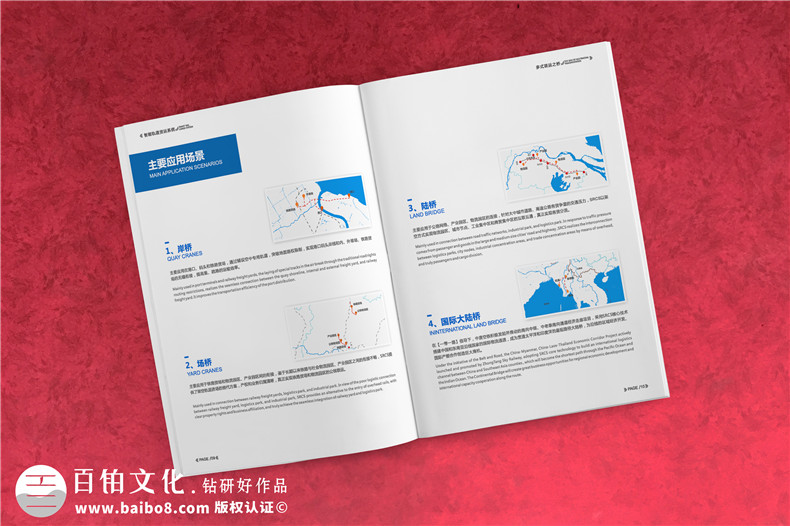 成都畫冊(cè)設(shè)計(jì)公司哪家專業(yè)？第5張-宣傳畫冊(cè),紀(jì)念冊(cè)設(shè)計(jì)制作-價(jià)格費(fèi)用,文案模板,印刷裝訂,尺寸大小