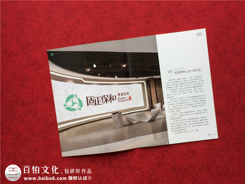 企業(yè)宣傳冊如何設(shè)計 專業(yè)宣傳冊設(shè)計的3大重點內(nèi)容有什么？