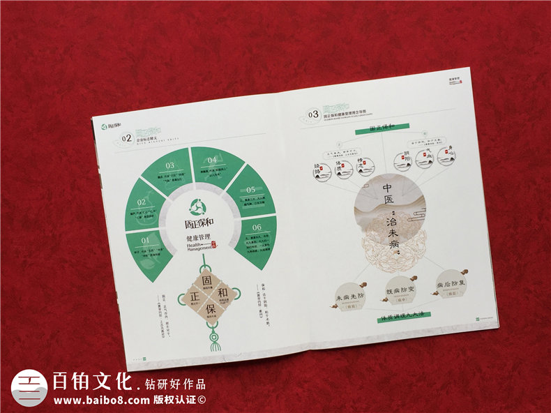 企業(yè)宣傳冊如何設(shè)計 專業(yè)宣傳冊設(shè)計的3大重點內(nèi)容有什么？
