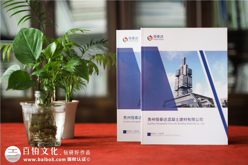 企業(yè)宣傳冊設計要經(jīng)歷的工作內容