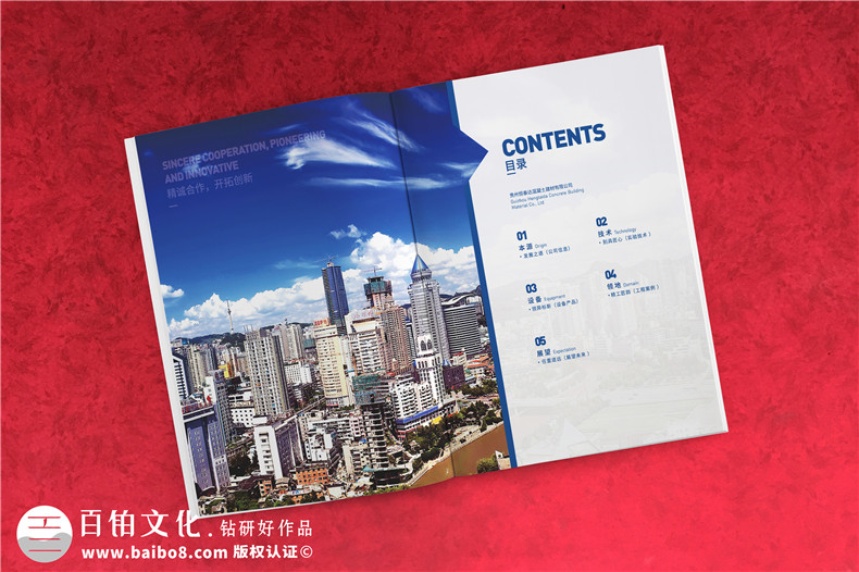 機械制造畫冊設(shè)計-機械公司畫冊模板設(shè)計