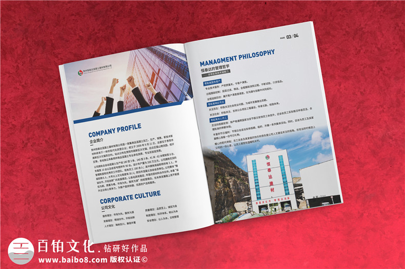 企業(yè)宣傳冊設計要經(jīng)歷的工作內容