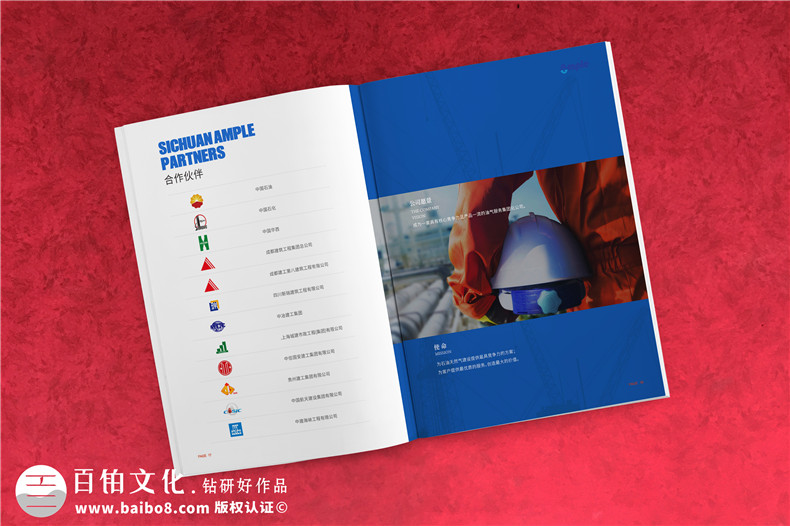 能源企業(yè)畫冊-能源行業(yè)畫冊設(shè)計提升品牌影響力第3張-宣傳畫冊,紀(jì)念冊設(shè)計制作-價格費用,文案模板,印刷裝訂,尺寸大小
