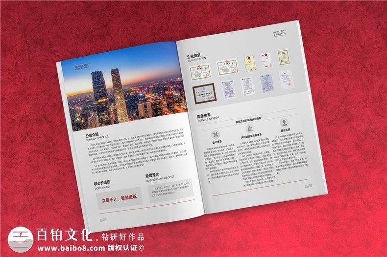 產(chǎn)品畫冊設(shè)計-尋求塑造企業(yè)形象的產(chǎn)品畫冊設(shè)計方案
