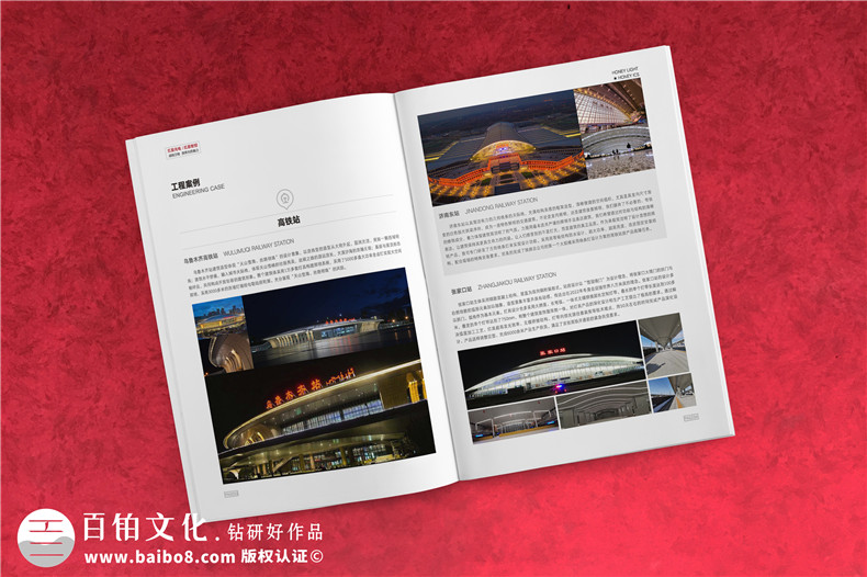 工程產(chǎn)品畫冊(cè)設(shè)計(jì)-工程案例畫冊(cè)怎么設(shè)計(jì)