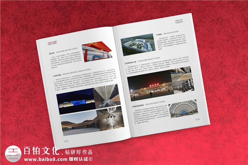 畫(huà)冊(cè)策劃與設(shè)計(jì)需要注意什么第3張-宣傳畫(huà)冊(cè),紀(jì)念冊(cè)設(shè)計(jì)制作-價(jià)格費(fèi)用,文案模板,印刷裝訂,尺寸大小