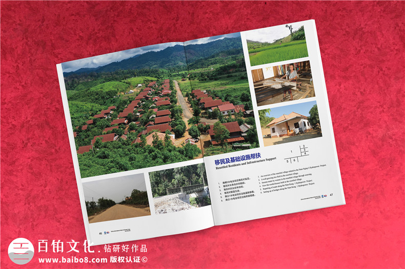 水利水電公司宣傳畫(huà)冊(cè)設(shè)計(jì)-電力工程建設(shè)設(shè)計(jì)公司簡(jiǎn)介圖冊(cè)