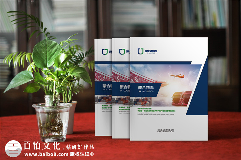 總結(jié)宣傳冊(cè)要點(diǎn)-如何設(shè)計(jì)一套宣傳冊(cè)設(shè)計(jì)方案