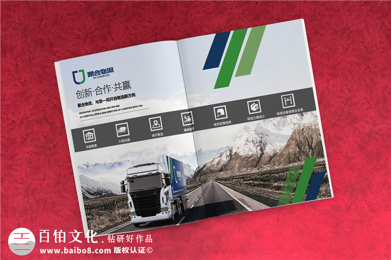 宣傳冊設(shè)計(jì)-遵循專業(yè)廣告視覺設(shè)計(jì)的技巧