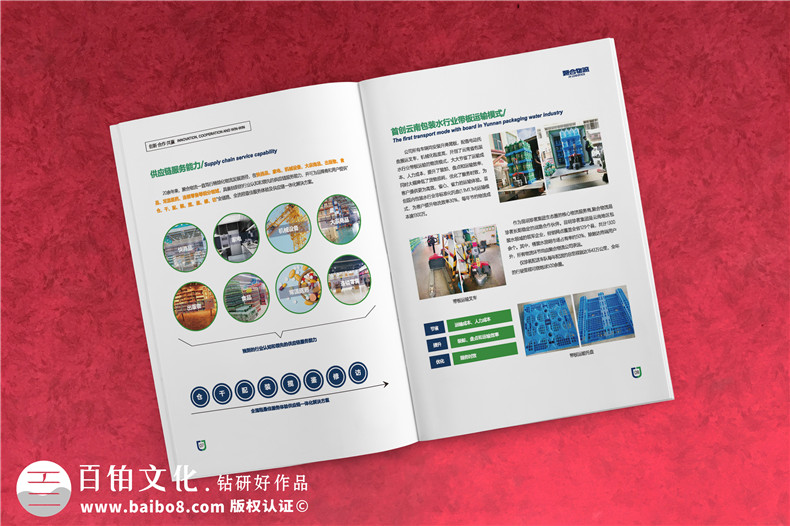總結(jié)宣傳冊(cè)要點(diǎn)-如何設(shè)計(jì)一套宣傳冊(cè)設(shè)計(jì)方案