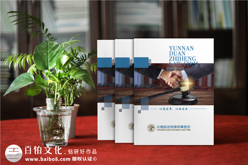 律所畫(huà)冊(cè)-律師事務(wù)所畫(huà)冊(cè)設(shè)計(jì)的指導(dǎo)建議