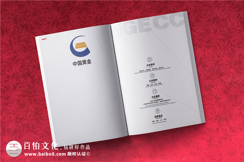 完整的畫冊策劃流程-企業(yè)設(shè)計畫冊要經(jīng)歷什么工作第2張-宣傳畫冊,紀(jì)念冊設(shè)計制作-價格費用,文案模板,印刷裝訂,尺寸大小