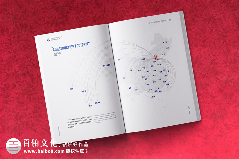 完整的畫冊策劃流程-企業(yè)設(shè)計畫冊要經(jīng)歷什么工作第7張-宣傳畫冊,紀(jì)念冊設(shè)計制作-價格費用,文案模板,印刷裝訂,尺寸大小