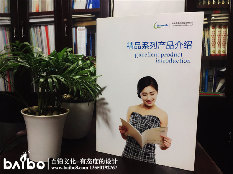 成都產(chǎn)品宣傳畫(huà)冊(cè)制作-義齒加工廠樣本畫(huà)冊(cè)設(shè)計(jì)