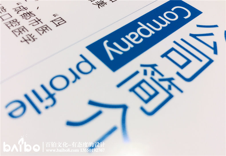 成都產(chǎn)品宣傳畫(huà)冊(cè)制作-義齒加工廠樣本畫(huà)冊(cè)設(shè)計(jì)