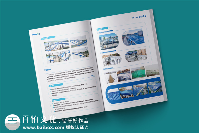 環(huán)保管家公司業(yè)務(wù)宣傳冊(cè)-環(huán)保設(shè)備企業(yè)產(chǎn)品樣本宣傳冊(cè)