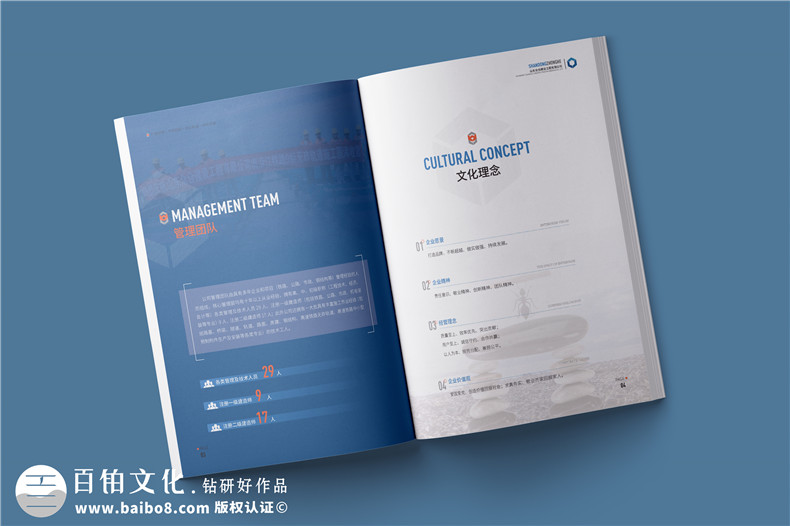 宣傳畫冊(cè)的設(shè)計(jì)原則-宣傳冊(cè)設(shè)計(jì)要點(diǎn)?總結(jié)