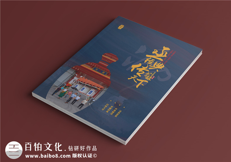 成都產(chǎn)品宣傳冊(cè)設(shè)計(jì)與制作有哪些要求講究
