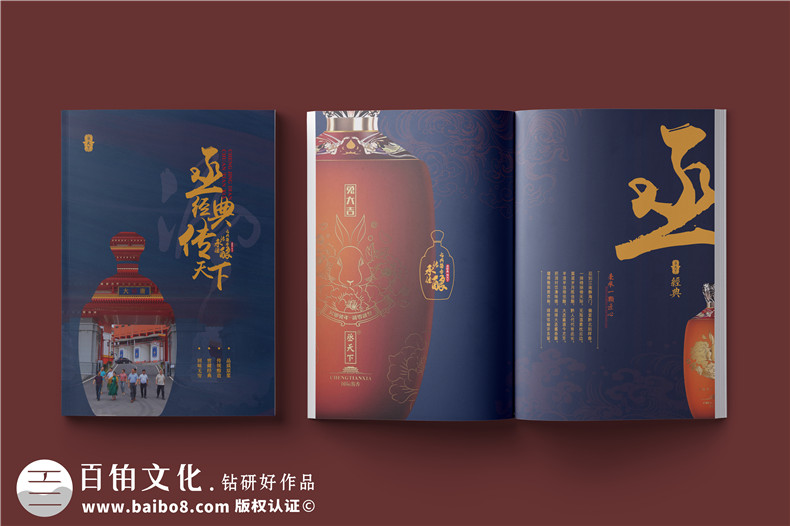 品牌畫冊策劃-定制獨特的品牌推廣畫冊設計方案第1張-宣傳畫冊,紀念冊設計制作-價格費用,文案模板,印刷裝訂,尺寸大小