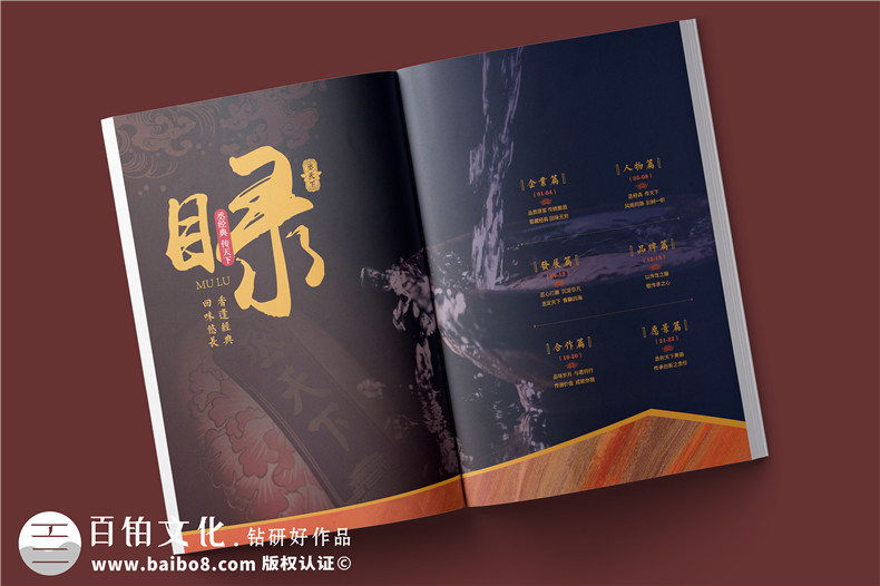 品牌畫冊策劃-定制獨特的品牌推廣畫冊設計方案第2張-宣傳畫冊,紀念冊設計制作-價格費用,文案模板,印刷裝訂,尺寸大小