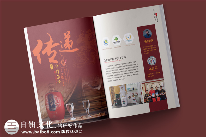充滿創(chuàng)意的宣傳冊-免費(fèi)打樣一本加急設(shè)計(jì)與印刷第3張-宣傳畫冊,紀(jì)念冊設(shè)計(jì)制作-價(jià)格費(fèi)用,文案模板,印刷裝訂,尺寸大小
