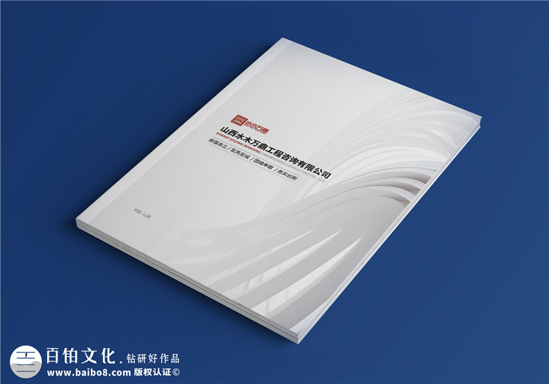 宣傳冊(cè)定制設(shè)計(jì)-堅(jiān)持“鉆研好作品”的宣傳冊(cè)設(shè)計(jì)理念