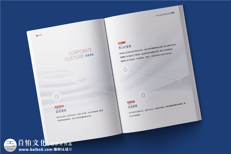 產(chǎn)品宣傳冊(cè)設(shè)計(jì)-個(gè)性化的宣傳冊(cè)設(shè)計(jì)第2張-宣傳畫(huà)冊(cè),紀(jì)念冊(cè)設(shè)計(jì)制作-價(jià)格費(fèi)用,文案模板,印刷裝訂,尺寸大小