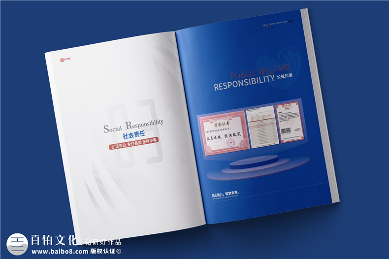 宣傳冊(cè)創(chuàng)意設(shè)計(jì)的5個(gè)階段-實(shí)用的宣傳冊(cè)設(shè)計(jì)流程第3張-宣傳畫冊(cè),紀(jì)念冊(cè)設(shè)計(jì)制作-價(jià)格費(fèi)用,文案模板,印刷裝訂,尺寸大小