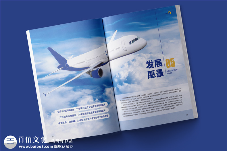 創(chuàng)意宣傳冊設(shè)計-不斷探索和升級創(chuàng)新宣傳冊方案