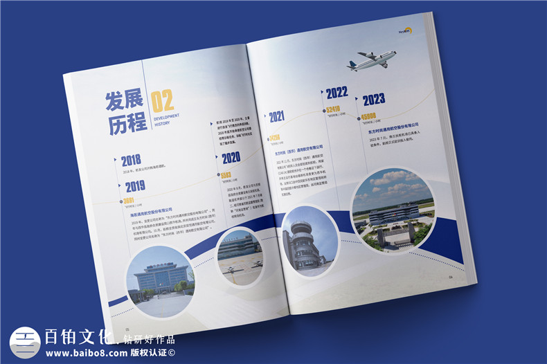 創(chuàng)意宣傳冊設(shè)計-不斷探索和升級創(chuàng)新宣傳冊方案