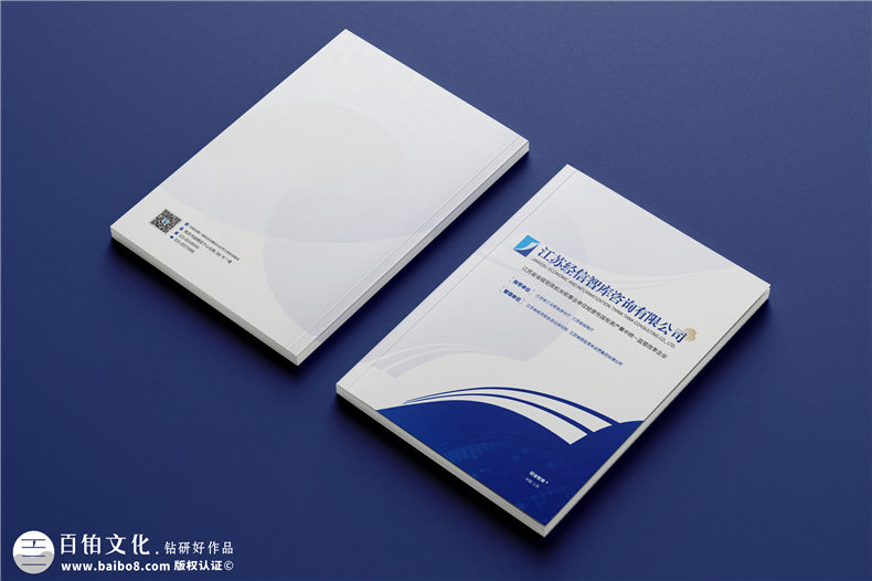 產(chǎn)品宣傳冊設(shè)計-獨特的配色與視覺設(shè)計第1張-宣傳畫冊,紀(jì)念冊設(shè)計制作-價格費用,文案模板,印刷裝訂,尺寸大小