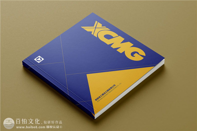 機(jī)械制造企業(yè)宣傳冊-機(jī)械加工行業(yè)畫冊設(shè)計