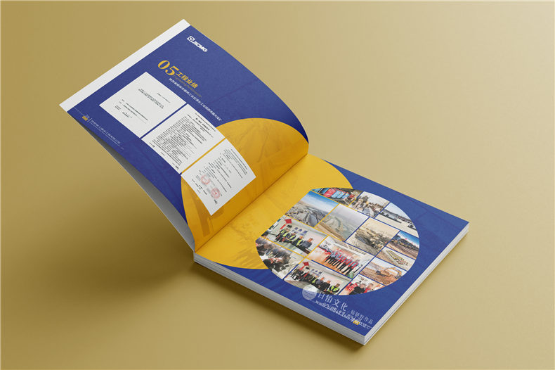 機(jī)械制造企業(yè)宣傳冊-機(jī)械加工行業(yè)畫冊設(shè)計