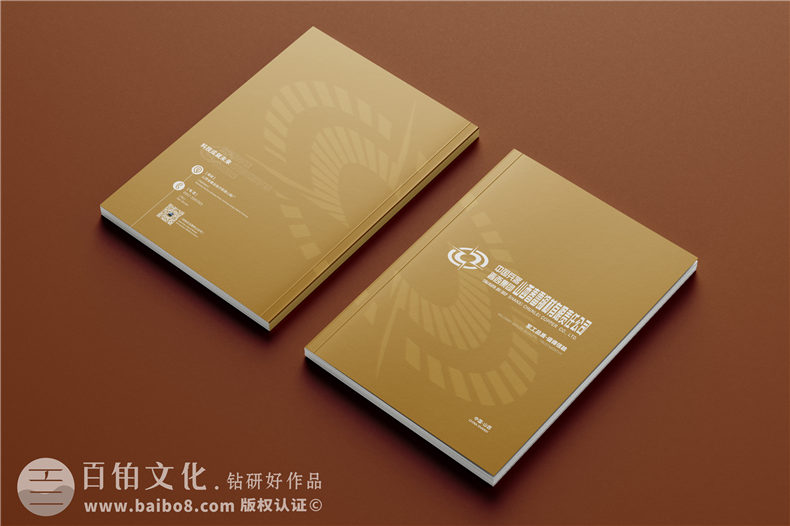 機械企業(yè)畫冊-機械制造企業(yè)產(chǎn)品畫冊設(shè)計高品質(zhì)產(chǎn)品展示