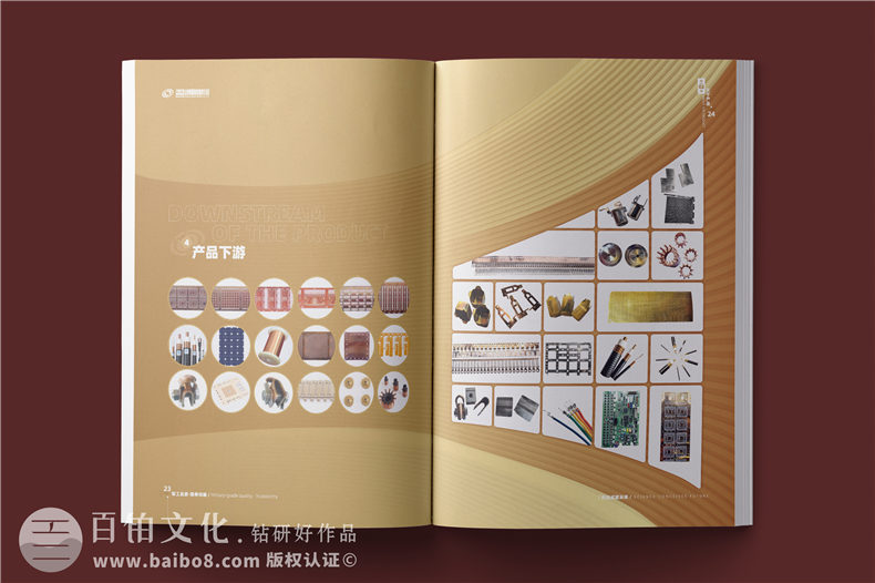機械企業(yè)畫冊-機械制造企業(yè)產(chǎn)品畫冊設(shè)計高品質(zhì)產(chǎn)品展示