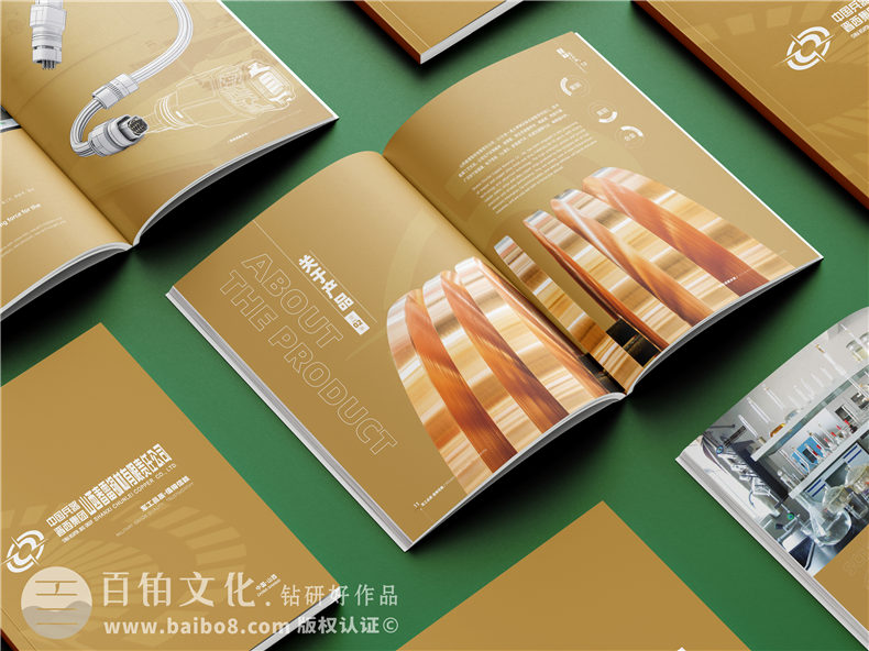 機械企業(yè)畫冊-機械制造企業(yè)產(chǎn)品畫冊設(shè)計高品質(zhì)產(chǎn)品展示