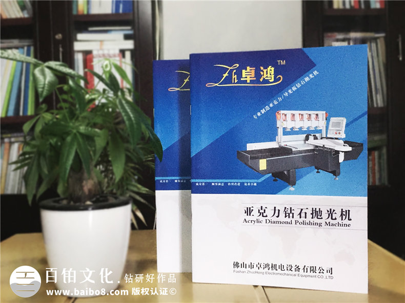 專業(yè)的畫冊設(shè)計還需畫冊設(shè)計公司 其中畫冊設(shè)計師是重點！第1張-宣傳畫冊,紀念冊設(shè)計制作-價格費用,文案模板,印刷裝訂,尺寸大小