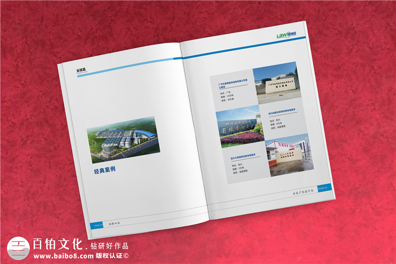 宣傳冊是企業(yè)產(chǎn)品的宣傳方式 成功的產(chǎn)品宣傳冊怎么設計？