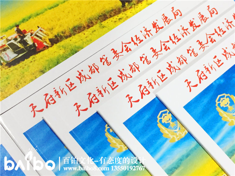 安全致富宣傳手冊(cè)設(shè)計(jì)印刷-產(chǎn)品宣傳畫(huà)冊(cè)印制