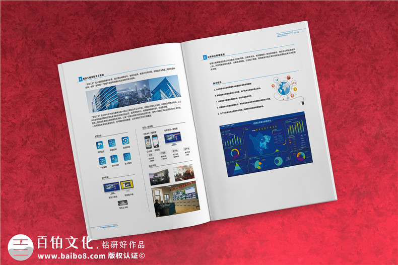 企業(yè)宣傳冊設(shè)計與欣賞 小結(jié)企業(yè)級的宣傳冊該怎么設(shè)計？