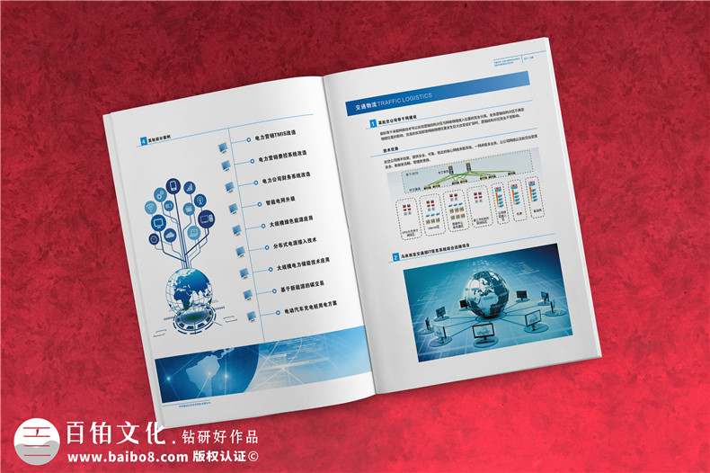 一份超詳細(xì)的宣傳冊設(shè)計(jì)清單-畫冊制作內(nèi)容版塊